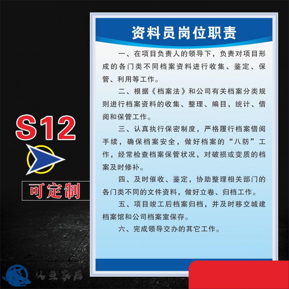 建筑施工制度牌八大员岗位职责项目施工管理制度五牌一图警示牌 高清