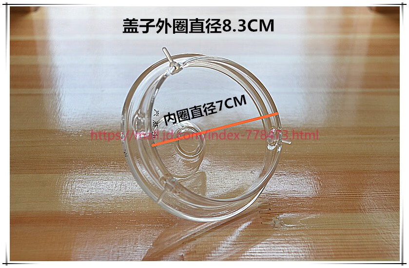 h8 h9壶盖玻璃茶壶涌泉式b6盖子煮水烧水壶锅盖原厂装配件 金灶h7h8h9