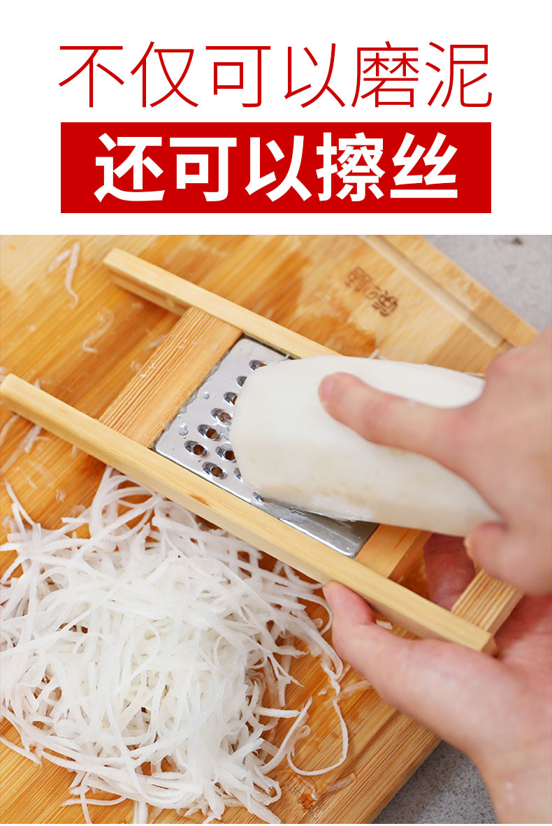 沐樾muyue切菜神器防切手玉米擦子玉米浆擦板擦丝切丝器切菜厨房土豆
