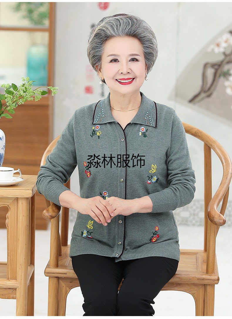 老太太毛衣开身奶奶装秋装针织毛衣开衫70岁中老年人女妈妈春秋外套老