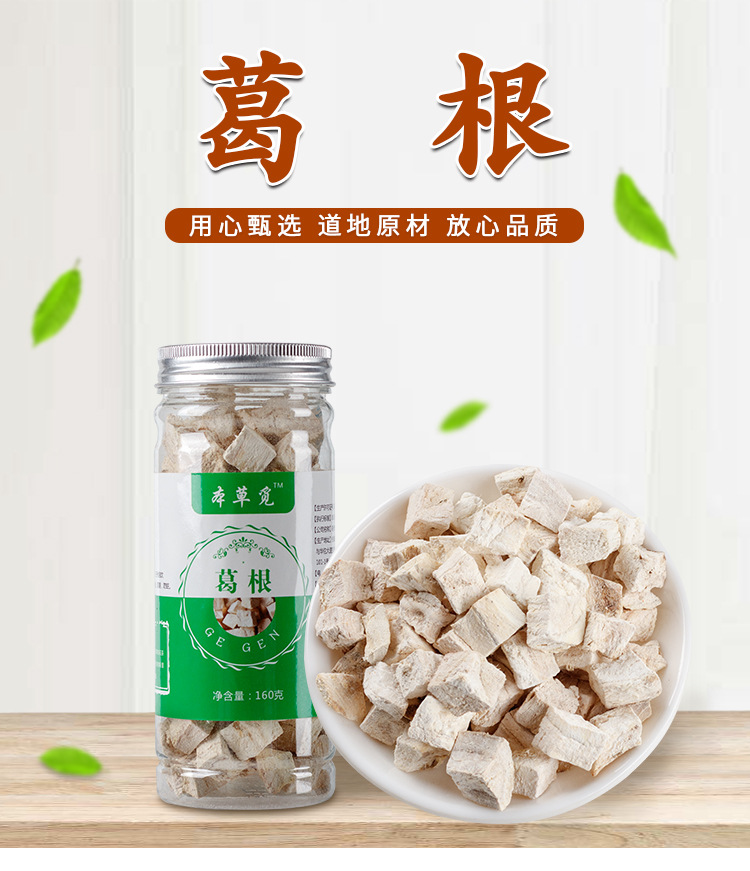 伟博抖音同款消暑必备青钱柳牛蒡根桑叶山楂葛根茶组合牛榜磅山渣加和