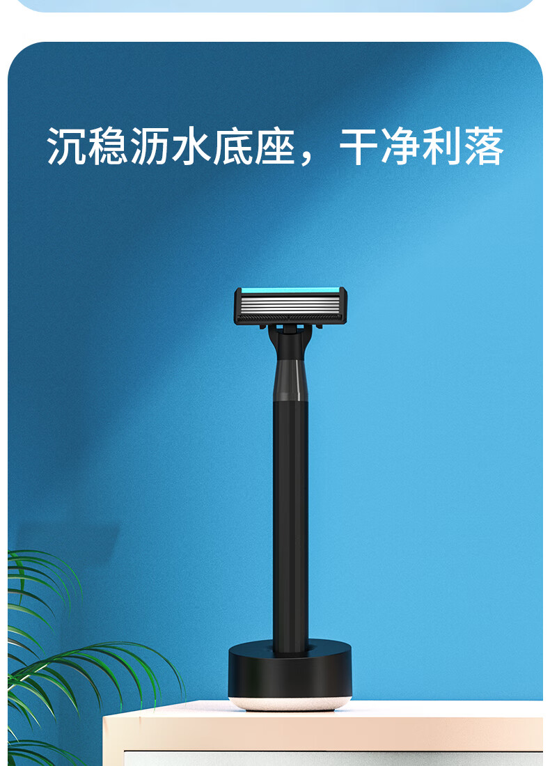 焕醒 小米有品剃须刀刮胡刀手动亲肤德国进口5层超薄刀片6件套情人节日礼盒套装老式原创设计唤醒男士剃须 手动剃须套装【1刀架+3刀头+1剃须泡+1底座】