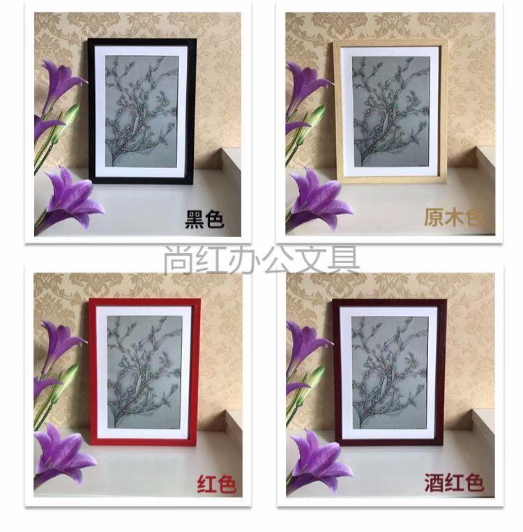demanke相框挂墙7寸摆台1214161820寸8开4k海报装裱素描画框a3a4天