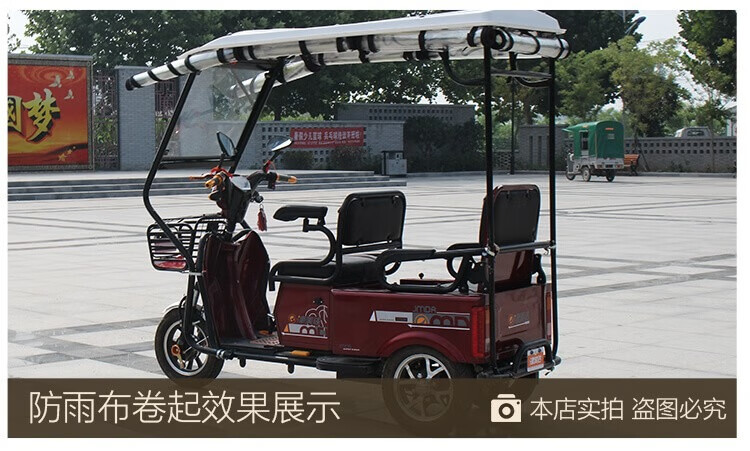 老年电动三轮车车棚小型电瓶车雨棚车篷加厚雨篷全封新款遮阳透明