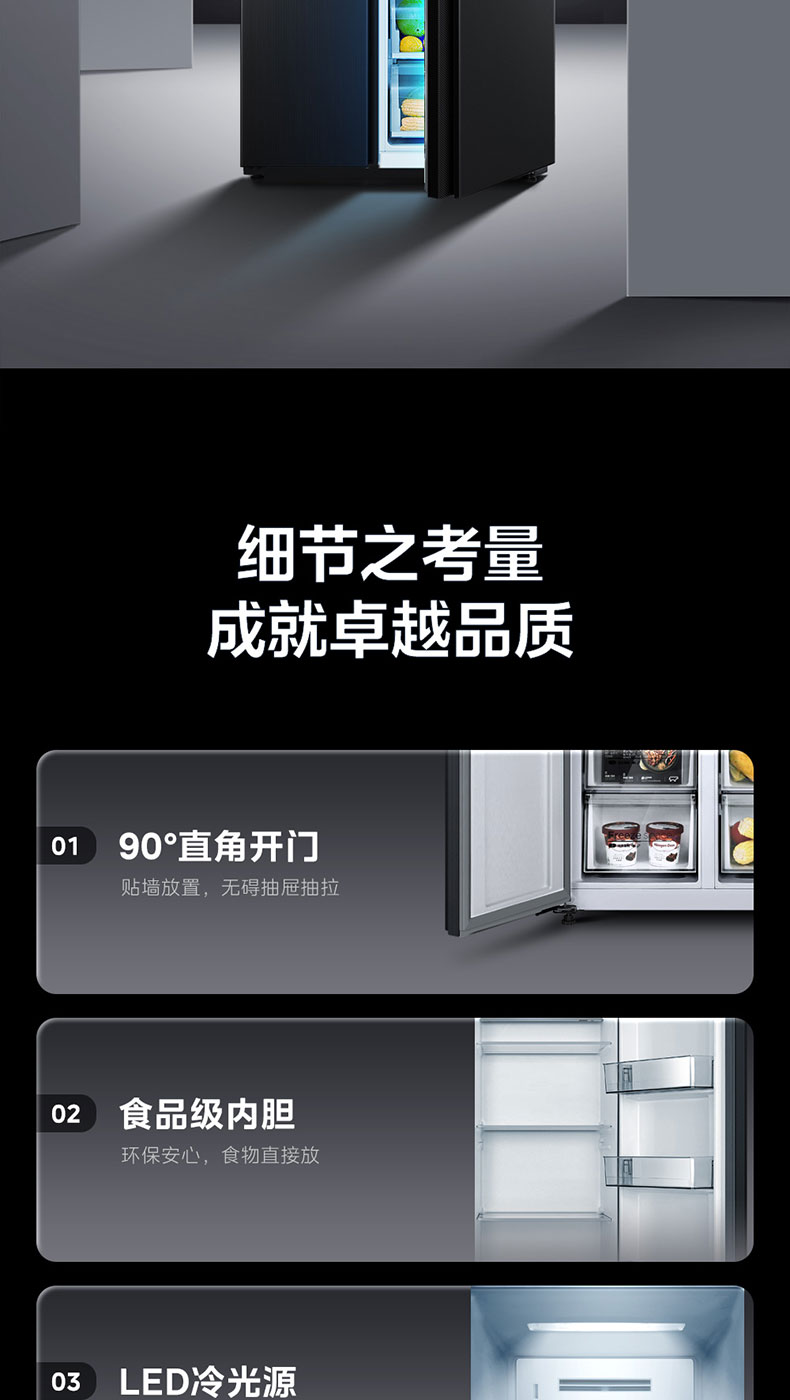 美的（Midea）605升冰箱双开门对开门净味除菌一级变频 风冷无霜家用大容量囤货智能超薄可嵌入冰箱 BCD-605WKPZM(E) 炭灰-浮光