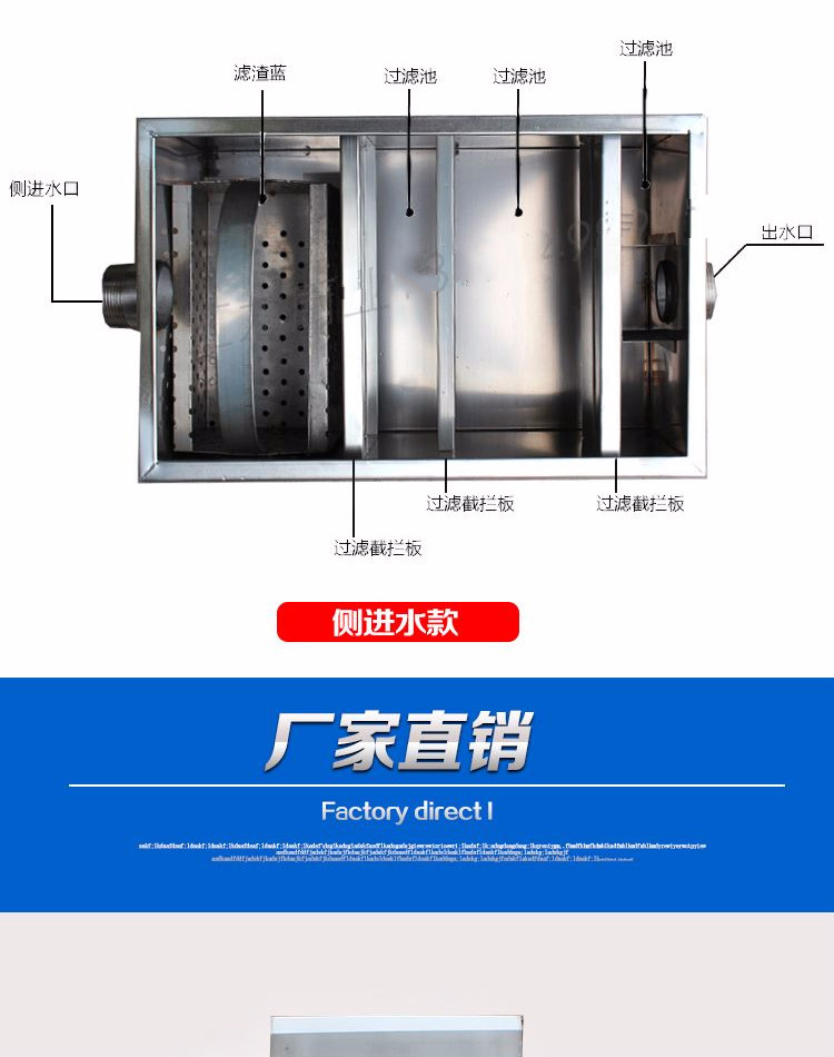 商用厨房油水分离器不锈钢隔油池过滤器地埋式小型餐饮厨房食堂火锅店