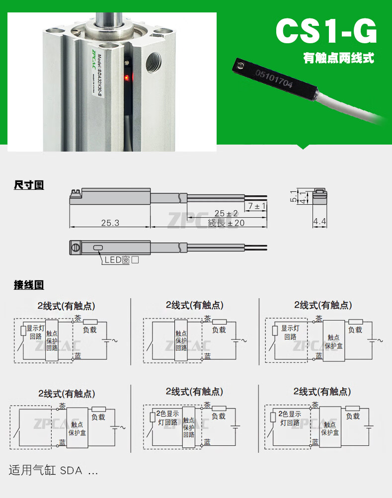 磁性开关cs1jfu气缸磁性感应开关dm9ba93c73磁控接近传感器电子式dm9n