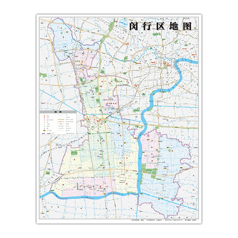 上海发货上海市闵行区地图2020年全新版 交通旅游地铁站景点地图