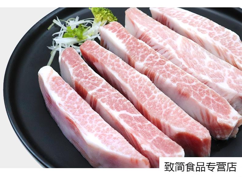 宅鲜汇雪花松板肉猪颈肉烤肉食材冷冻新鲜猪肉200g
