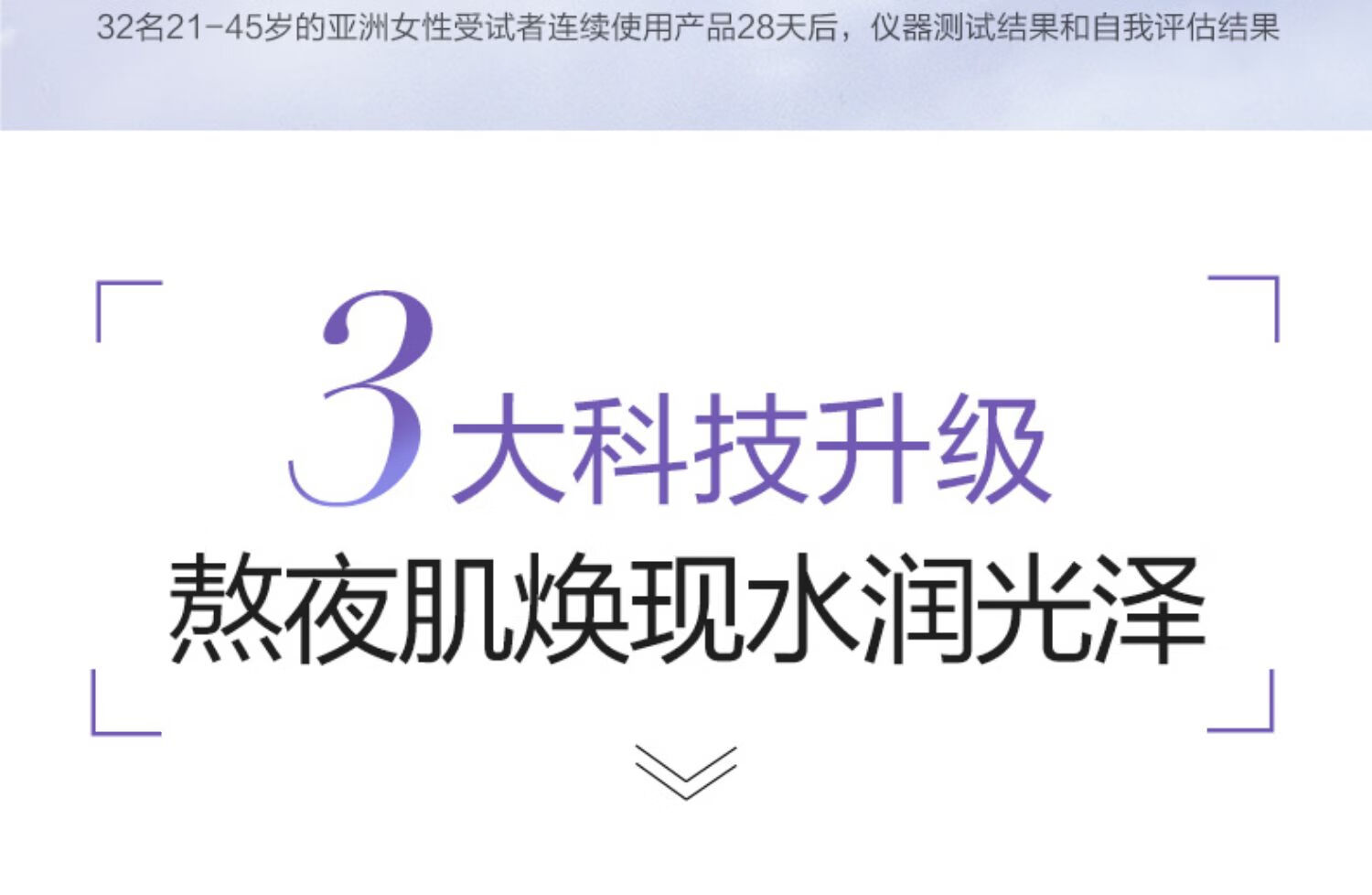 高姿面膜蜂巢水库补水面膜保湿清洁睡眠面膜清洁控油收缩毛孔提亮肤色贴面免洗面膜修护熬夜肌肤 【到手40片】水光保湿组(30)片