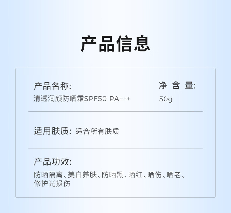 EXPRESSIONS新加坡进口防晒霜SPF50PA+++防水防汗户外军训隔离霜护肤男女士 防晒霜 50g *1