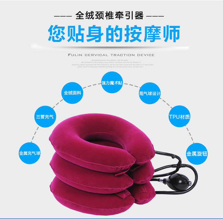 颈椎拉力器牵引器家用颈托充气颈椎牵引护颈颈椎成人牵引拉伸单管半绒