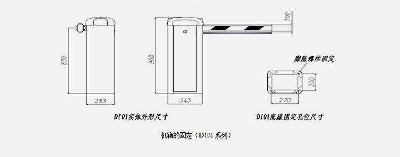 小区门口栏杆遥控电动门卫升降杆自动起落停车场拦车杆直杆道闸机 全