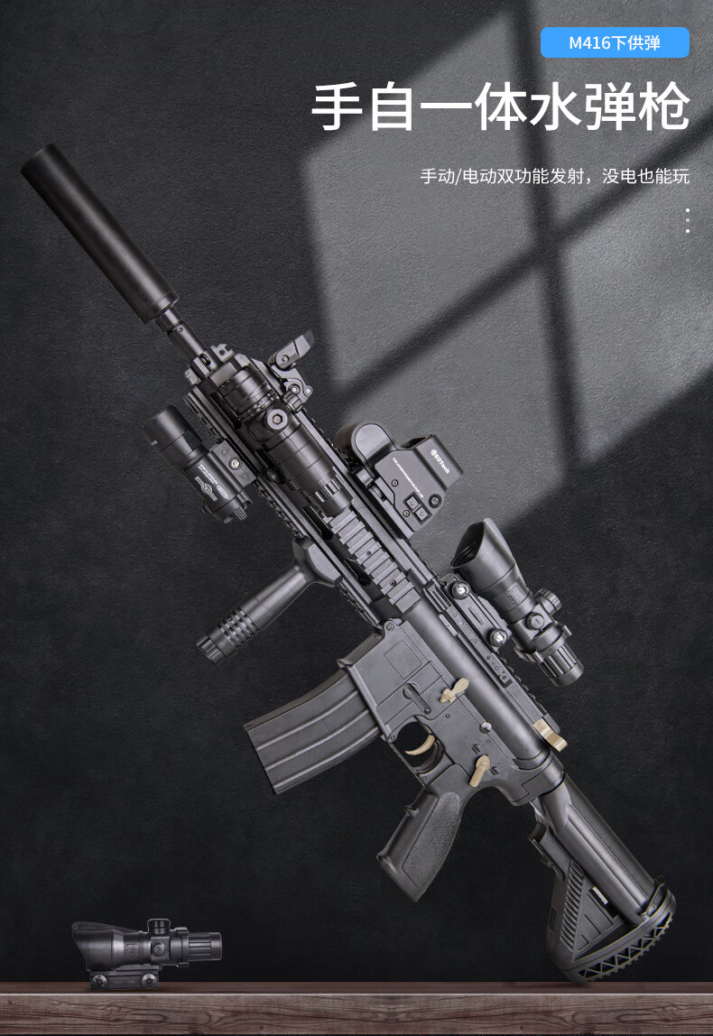 m416电动软弹枪m249拳皇可发射软子弹儿童玩具抢突击步抢电动m4吃鸡