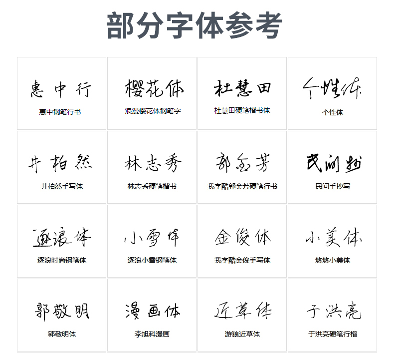 冠博 刻章手写签名章个性艺术定刻签字手签章名字姓名印章个人神器