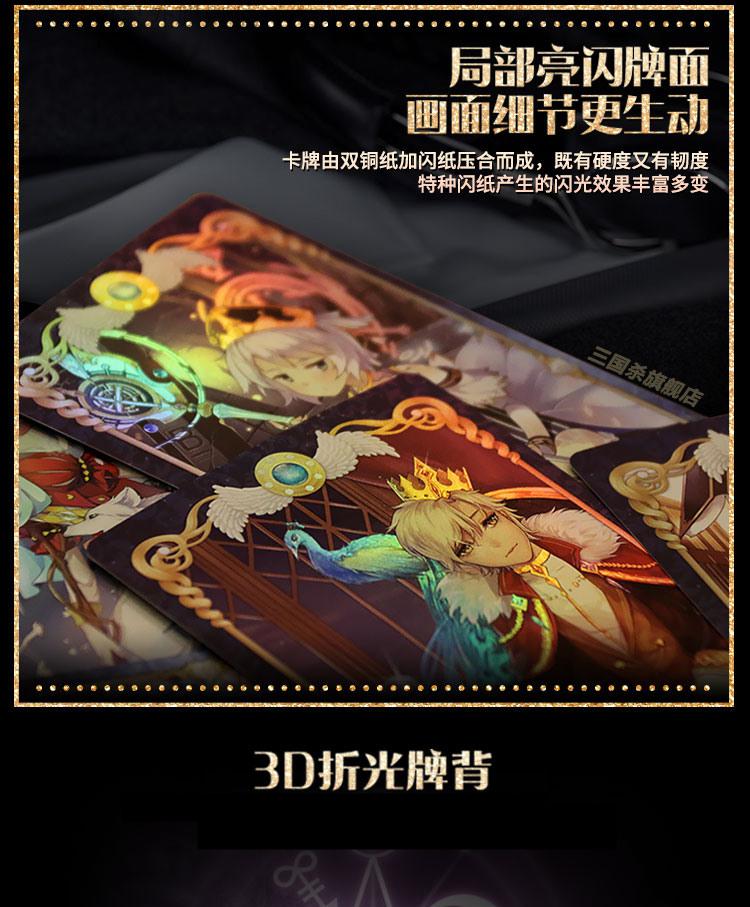 二次元塔罗卡牌经典闪卡牌全套塔罗纸牌卡罗牌纸牌动漫韦特塔罗套装