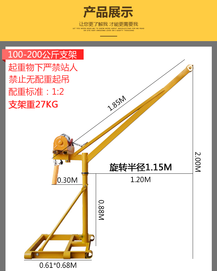 吊机小型家用装修吊机220v提升机升降机室外吊运机吊砖机电动葫芦