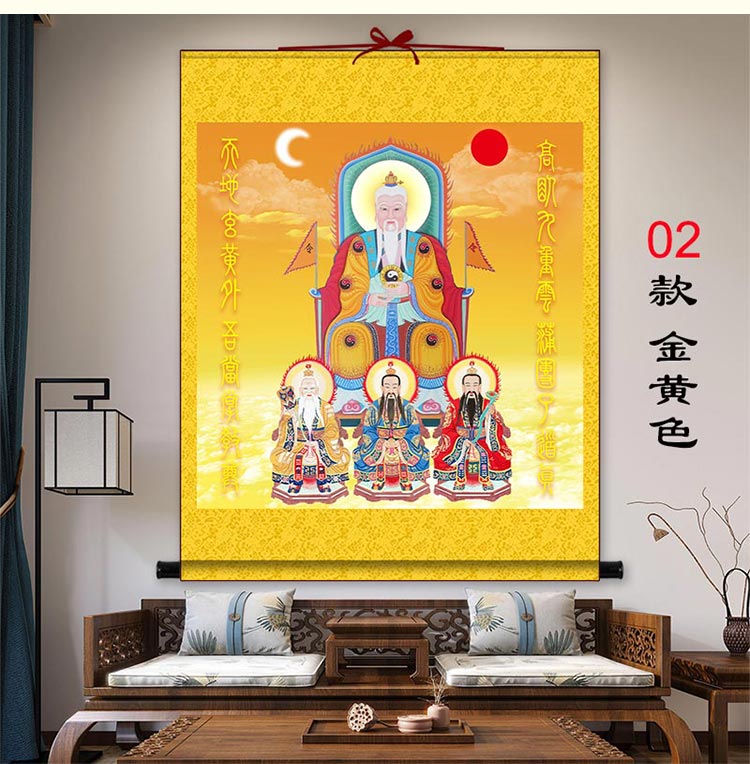 鸿钧老祖画像新品鸿钧老祖三清祖师画像高清众圣之师挂画神仙画卷轴画