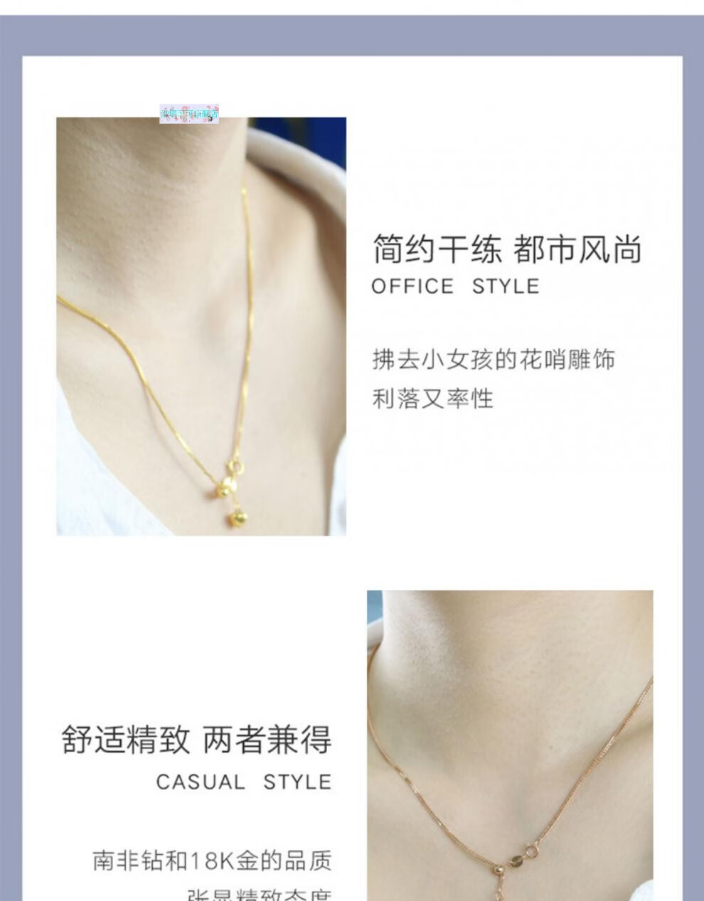 项链50cm和70cm对比,70cm项链佩戴效果 辉客18k金项链/玫瑰金/白金au750可调节肖邦项链毛衣链锁骨链 70cm 色