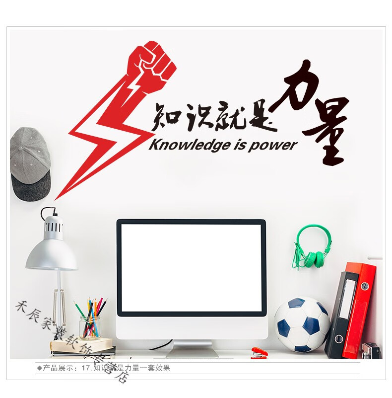 墙贴壁纸3d墙上窗户自粘墙纸励志墙贴墙面贴纸衣柜贴纸励志墙贴纸创意