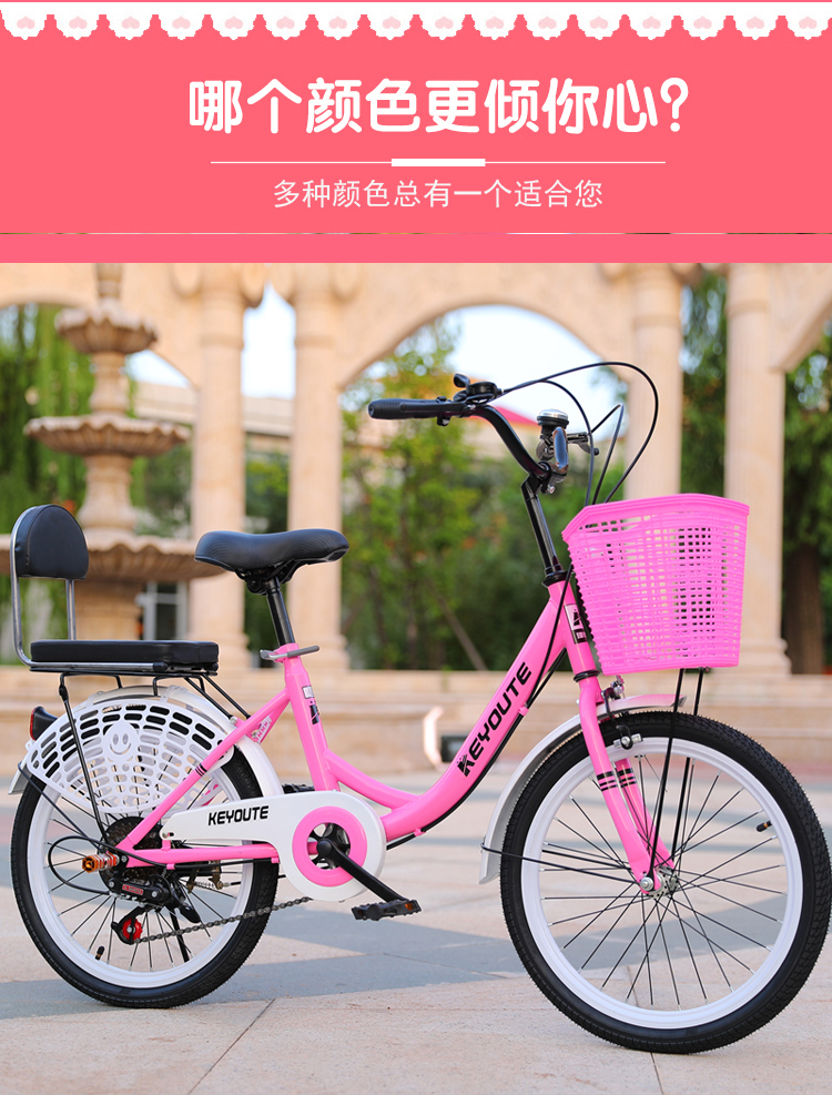 自行车女生自行车女初中生中学生自行车成人自行车女学生生中大童单车