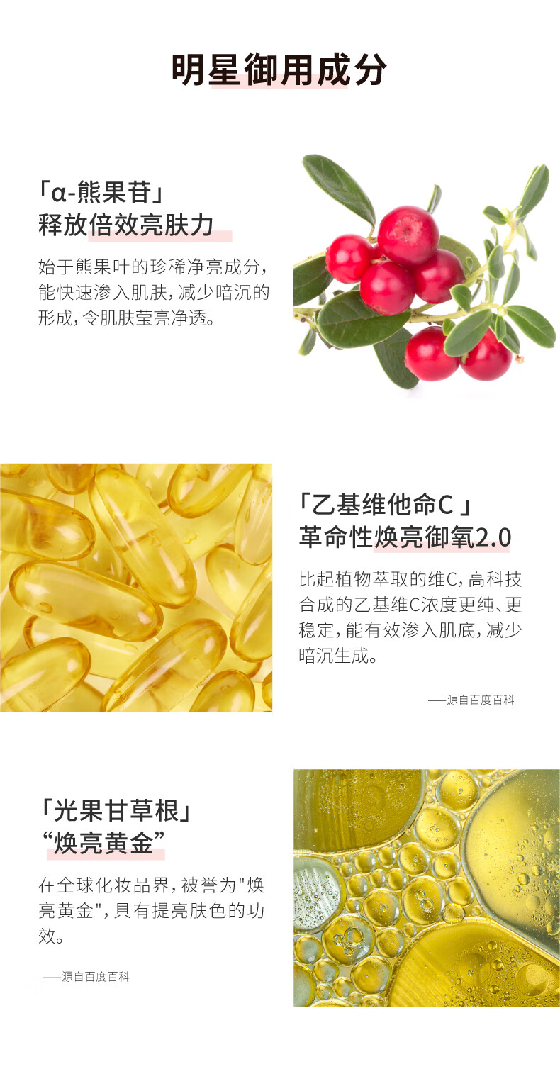 HBN护肤套装发光水视黄醇抗皱提拉紧致护肤品保湿皱纹 精萃水+洗面奶