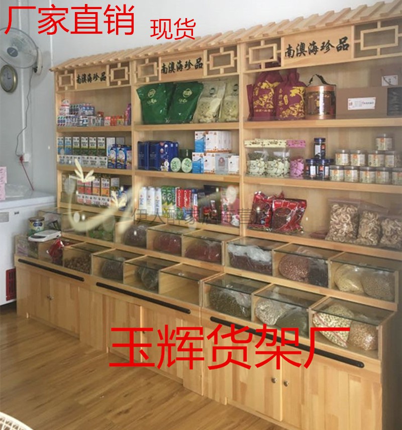 超市木质礼品干货店货架粮食米斗五谷杂粮架干果柜糖果瓜子展示柜 100