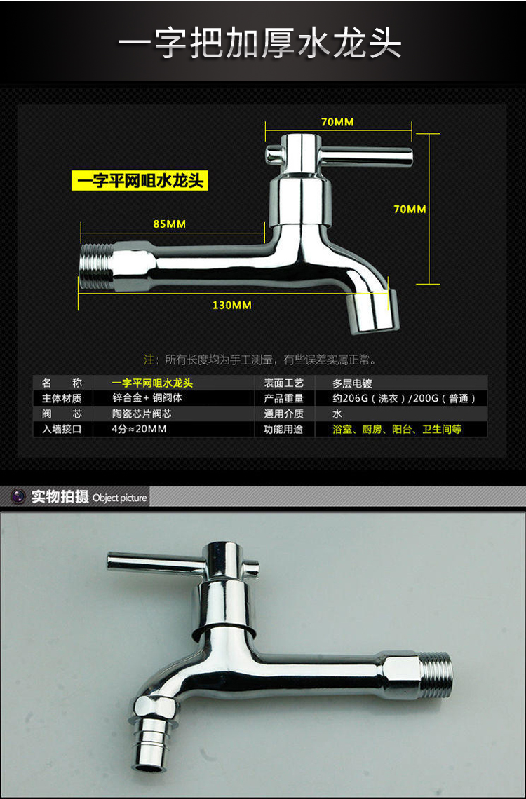 轻鸥 滚筒洗衣机水龙头防溅水快开拖把池加厚全铜不锈钢厨房水龙头 全