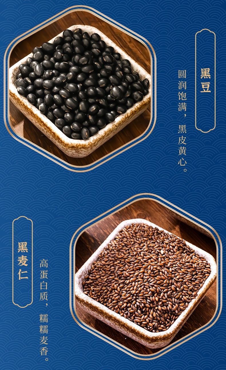 燕之坊黑八珍礼盒粗粮干货礼盒送礼高端245kg黑八珍礼盒