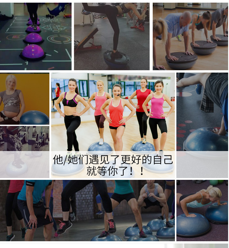 瑜伽舞蹈 瑜伽球 晨代骄 bosu球波速球半圆脚踩平衡球普拉提家用波塑