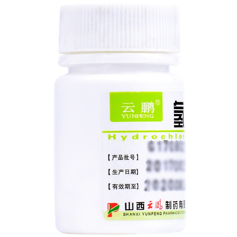 云鹏 氢氯噻嗪片(双氢克尿噻片 25mg*100片/瓶 1盒装【图片 价格