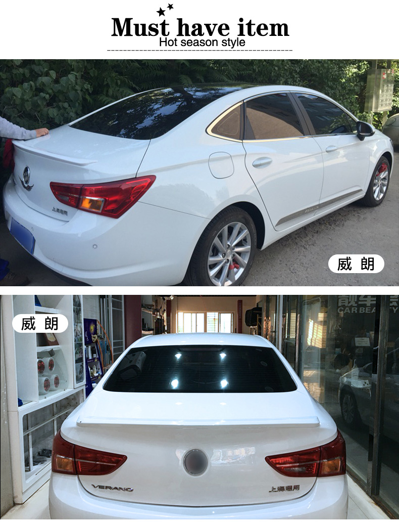 汽车装饰 车身装饰件 欧米奥(oumiao) 适用于别克09-12年君越君威凯越