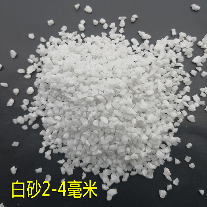 烟灰缸酒店垃圾桶用白石子灭烟石物业保洁公司装饰白色砂小石头子 白