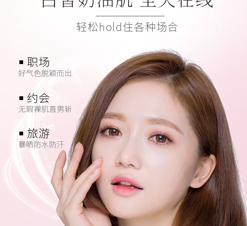 韩束（KanS）红BB霜女提亮肤色隔离遮瑕粉底保湿补水倍润亮颜修容霜送妈妈女友 BB霜-40ml