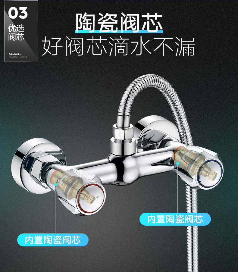 全铜浴室水龙头冷热混水阀暗装双把开关热水器混合阀淋浴龙头 铜双开