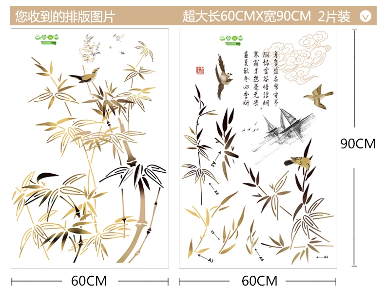 中式墙纸自粘卧室温馨中国风电视背景墙贴纸装饰山水床头墙壁贴画竹报