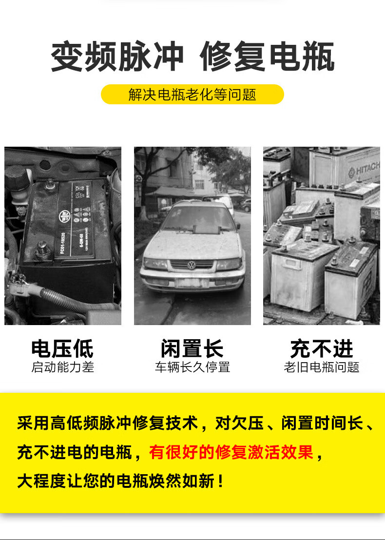 汽车强启动充电机电瓶快速充电器12v24v大功率货车强起动电源通用修复