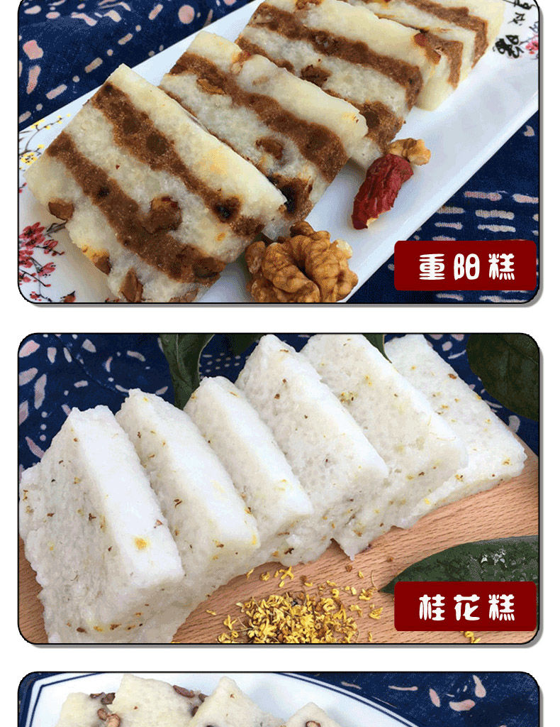 崇明糕上海特产小吃糕点纯手工传统糯米糕核桃红枣糕现做现卖红豆糕2