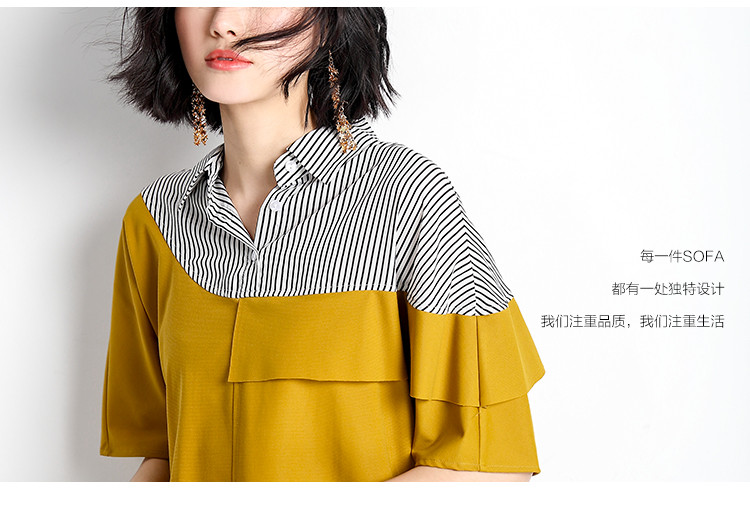 sofa条纹拼接连衣裙女短袖春夏2020新款韩版宽松遮肉显瘦小个子蝙蝠袖