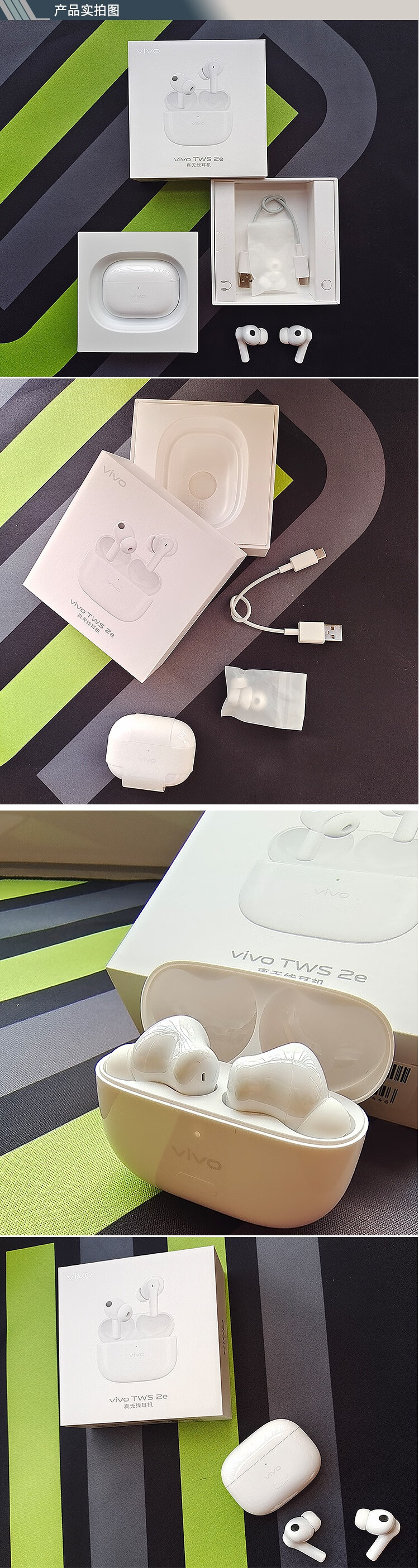 单卖vivotws2蓝牙耳机vivotws2e补配左耳右耳充电仓单原装高品质