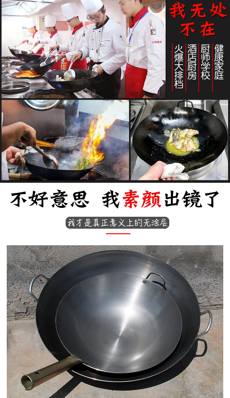 无涂层传统酒店食堂铁锅熟铁家用炒菜锅圆底商用爆炒锅单柄加厚熟铁锅