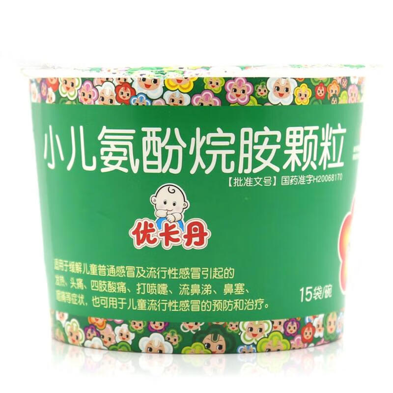 优卡丹 小儿氨酚烷胺颗粒 6g*15袋