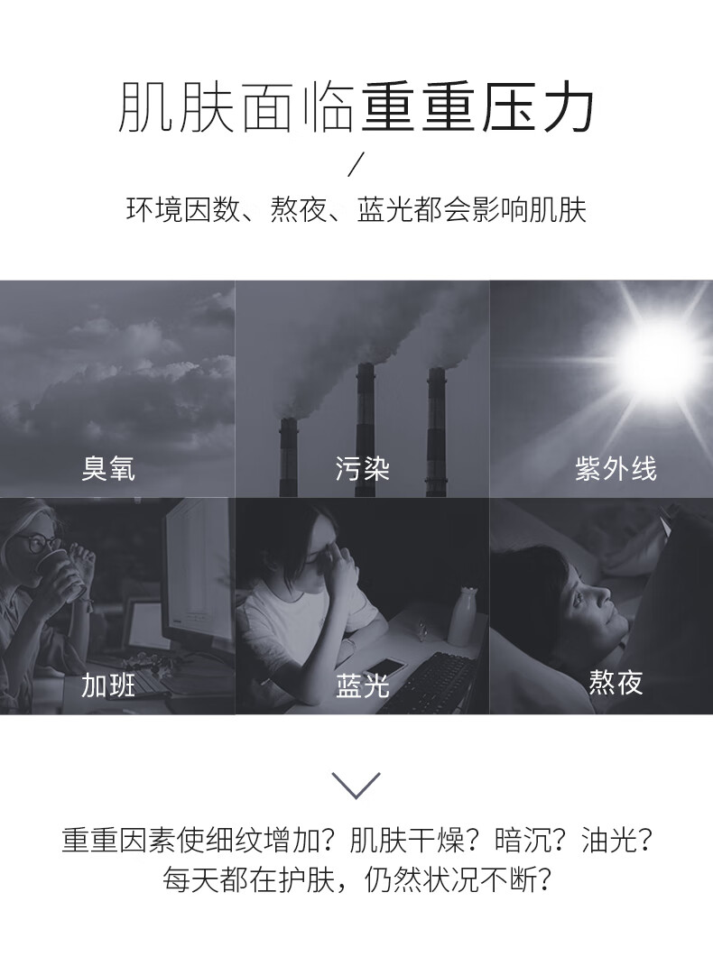 贝玲美传明酸多肽尊享十二件套洁面水乳补水保湿滋润干燥缺水粗糙肌肤女 传明酸多肽尊享十二件套