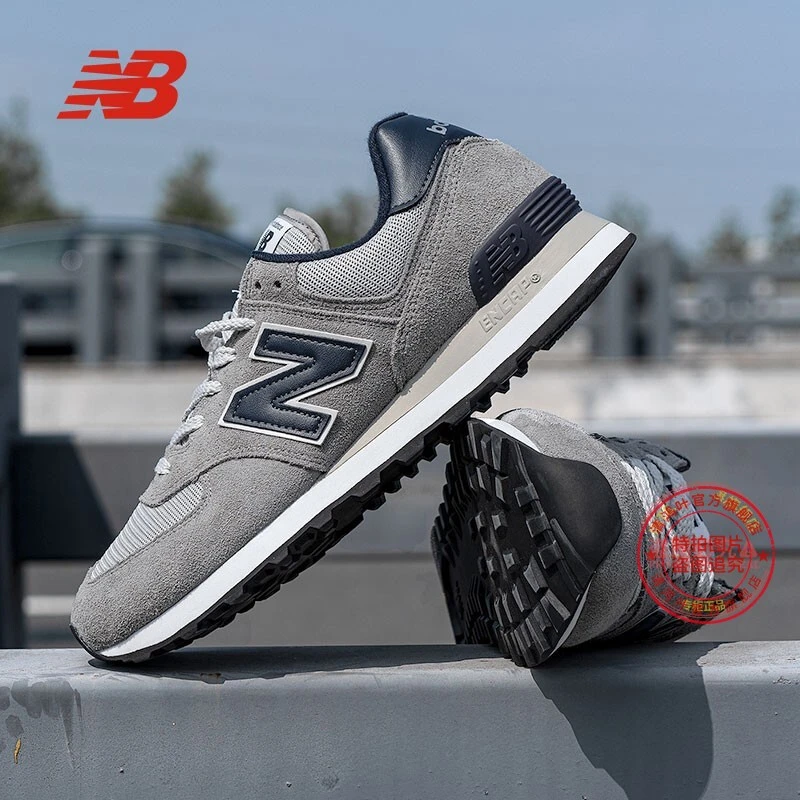 new balance mens shoes 10.5