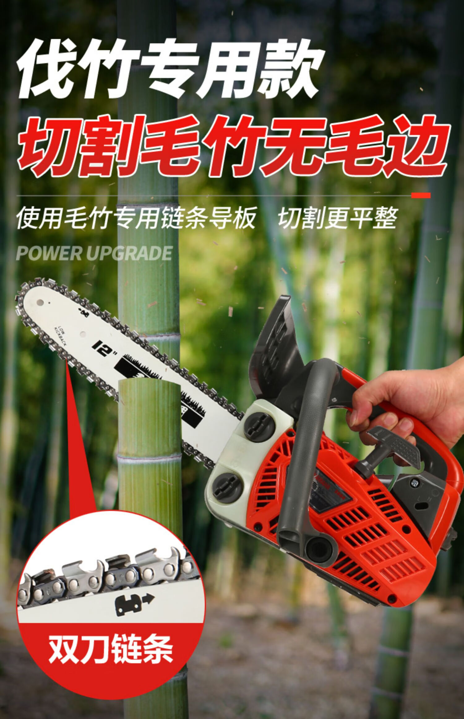 雅马哈家用单手锯轻便型伐木锯10寸12寸14寸小型汽油锯毛竹锯定制10寸