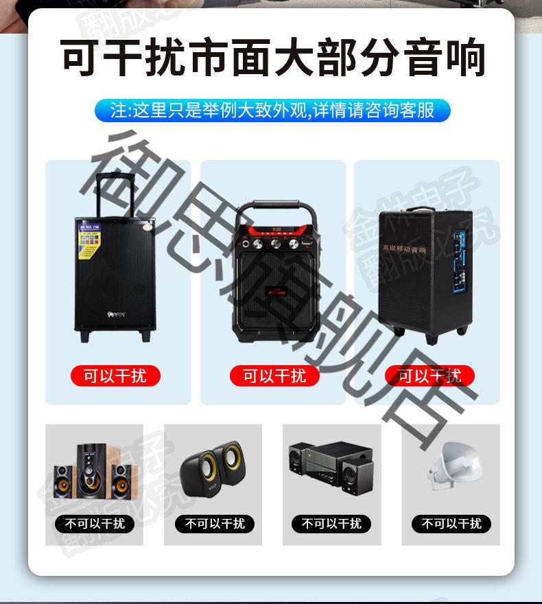 广场舞音响干扰神器 老款20米【图片 价格 品牌 报价-京东