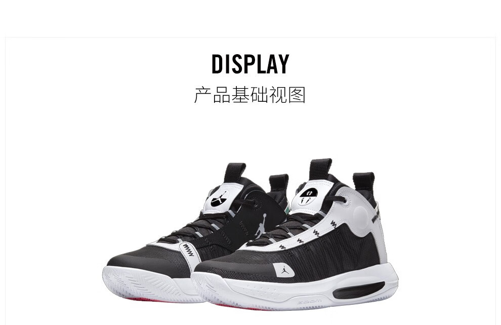 nike男鞋 2020春新款air jordan jumpman实战训练篮球