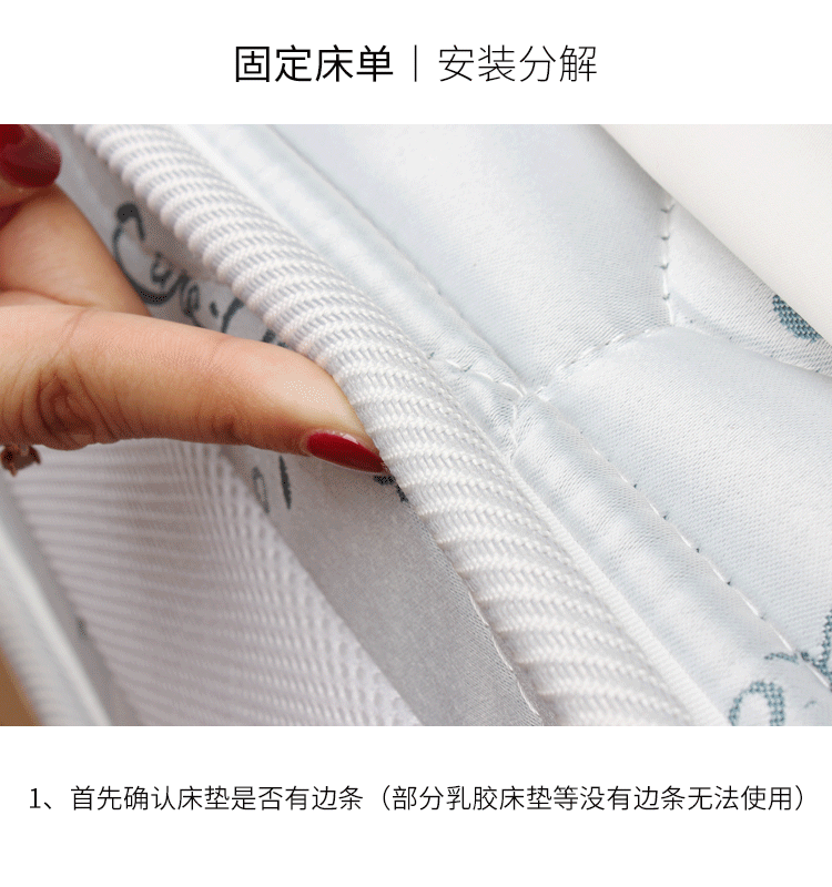 舒德牧床单固定器家用床垫床单防滑被子固定夹凉席防跑