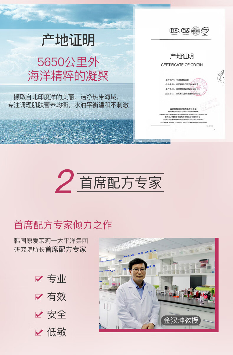 珀莱雅（PROYA）美白祛斑护肤品化妆品水乳套装全套护肤礼盒女补水保湿学生官网 ②日常滋养【洁+水+乳】