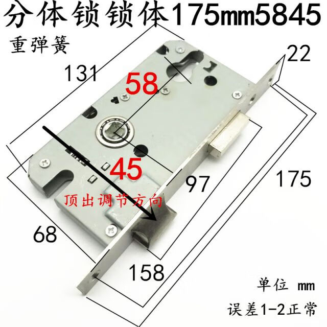 锁体 室内/木门/房门锁/通用型锁芯 小/大5045/5845/5850老式锁体d b